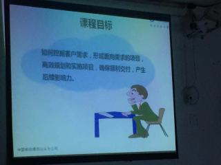 培育学习型组织